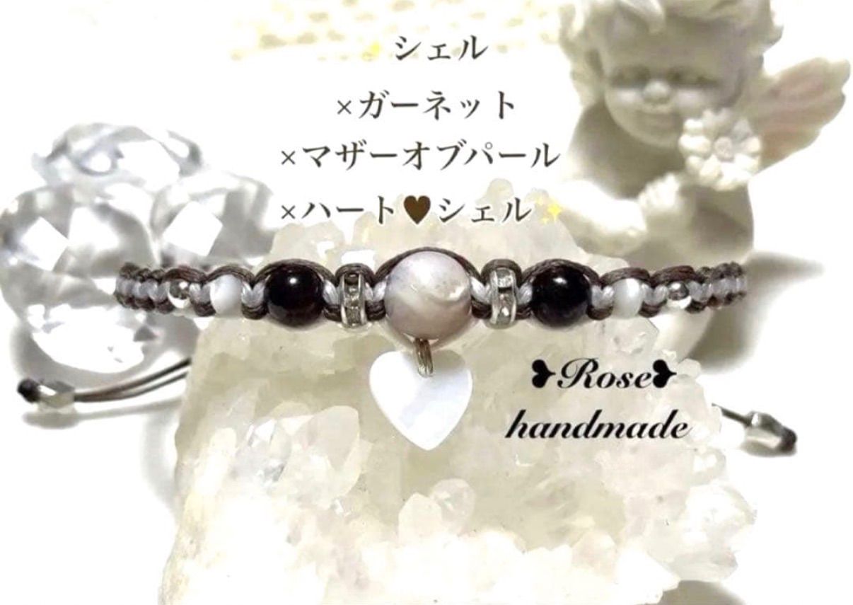 1475＊シェル×ガーネット×マザーオブパール×シェルハート 