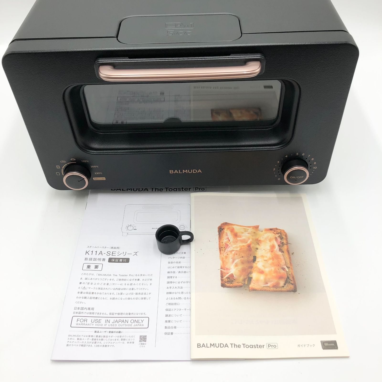 【バルミューダ】公式レシピブック付き バルミューダ ザ・トースター プロ スチームトースター ブラック| BALMUDA The Toaster Pro K11A-SE-BK