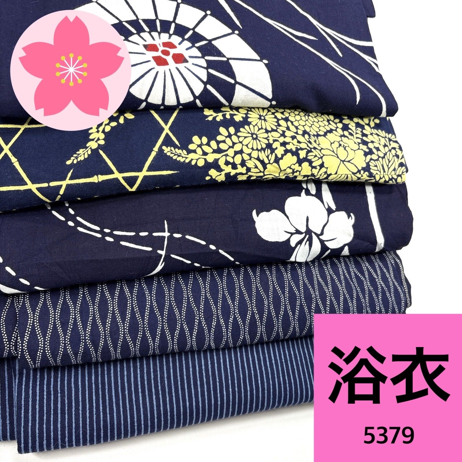 浴衣 5枚 綿 着物まとめ売り【5379】同梱購入歓迎 リメイク用 着付け
