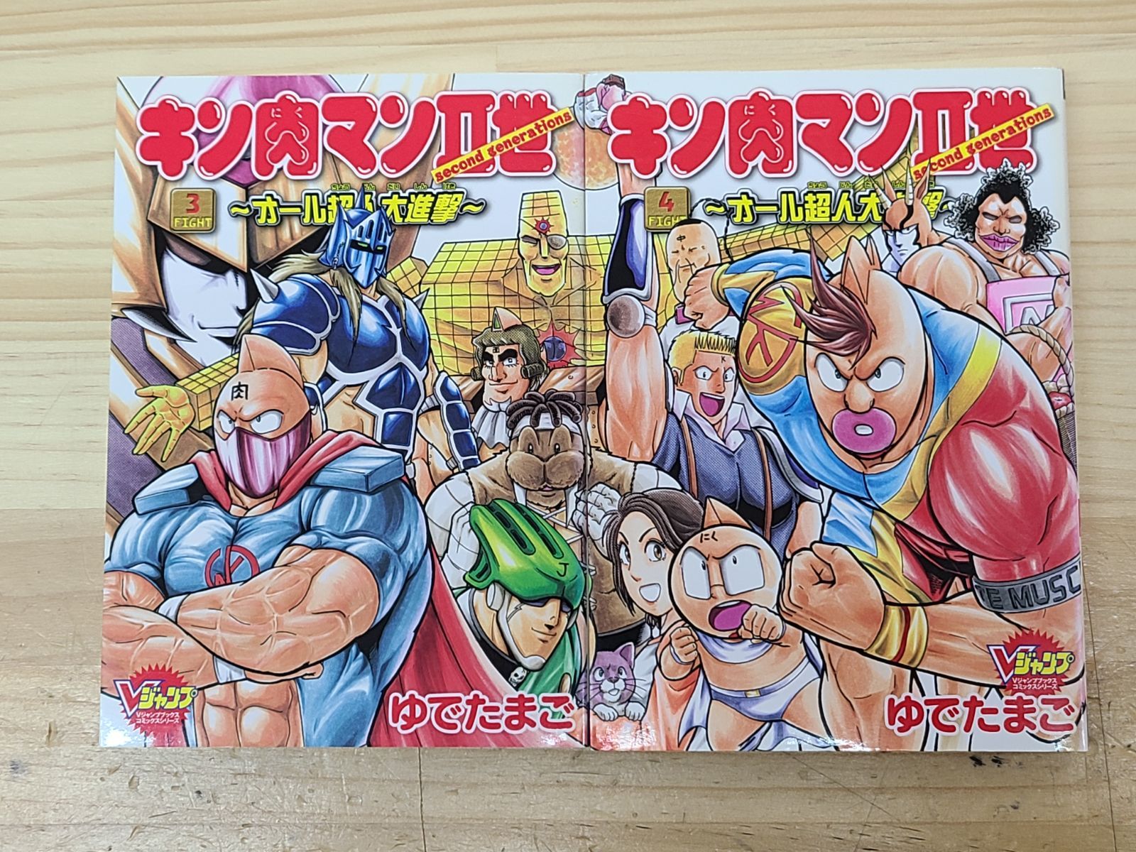 初版 キン肉マンII世 1巻～4巻 全巻 + キン肉マン 読切傑作選 2011