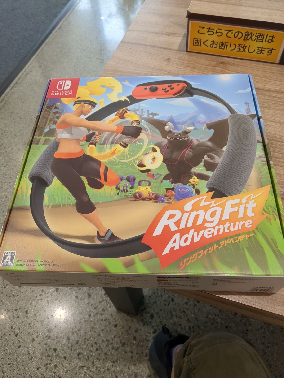 Nintendo Switch リングフィット アドベンチャー 完品セット - メルカリ
