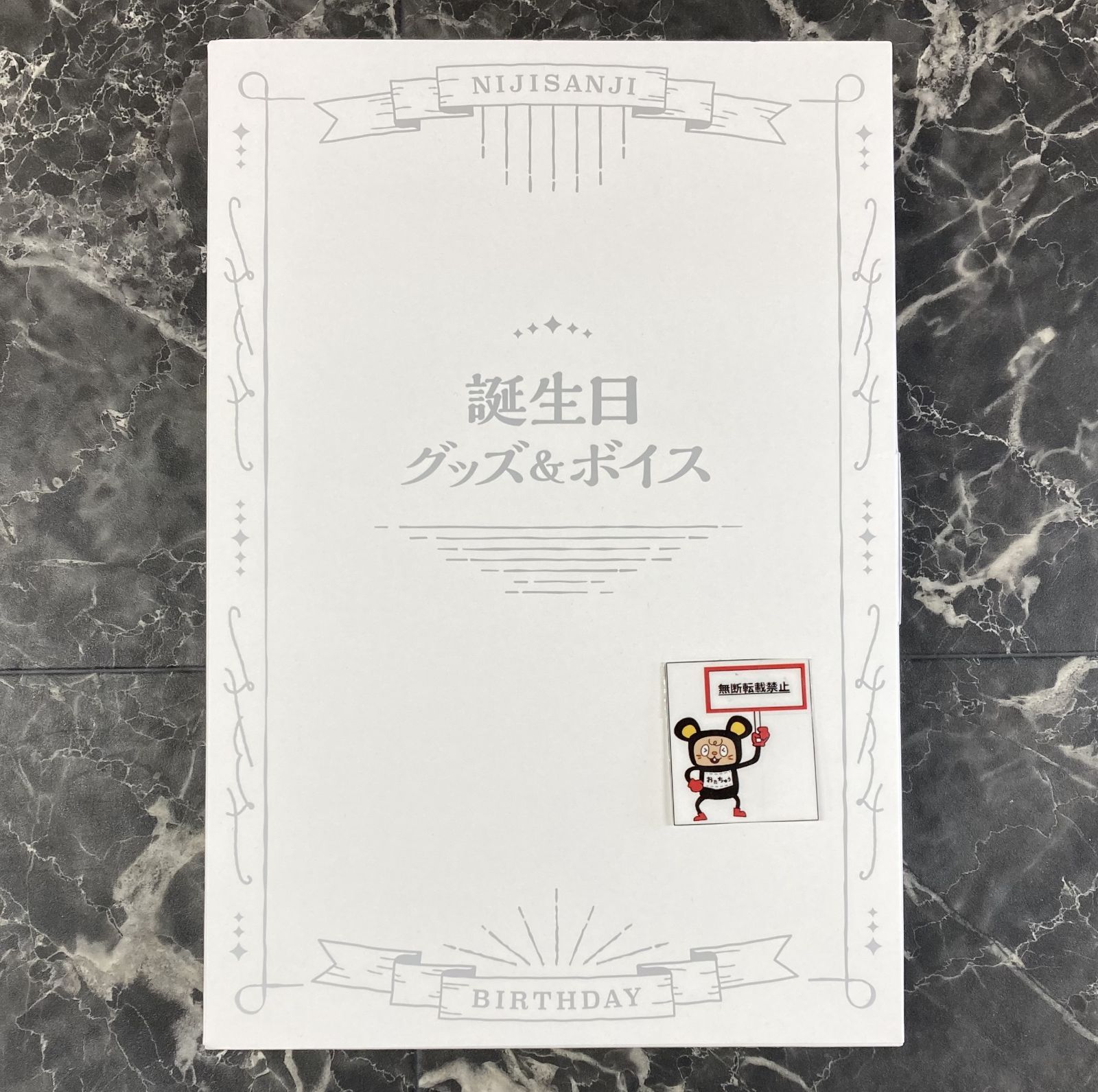 33. にじさんじ 加賀美ハヤト 誕生日 グッズ 2023 ※開封品