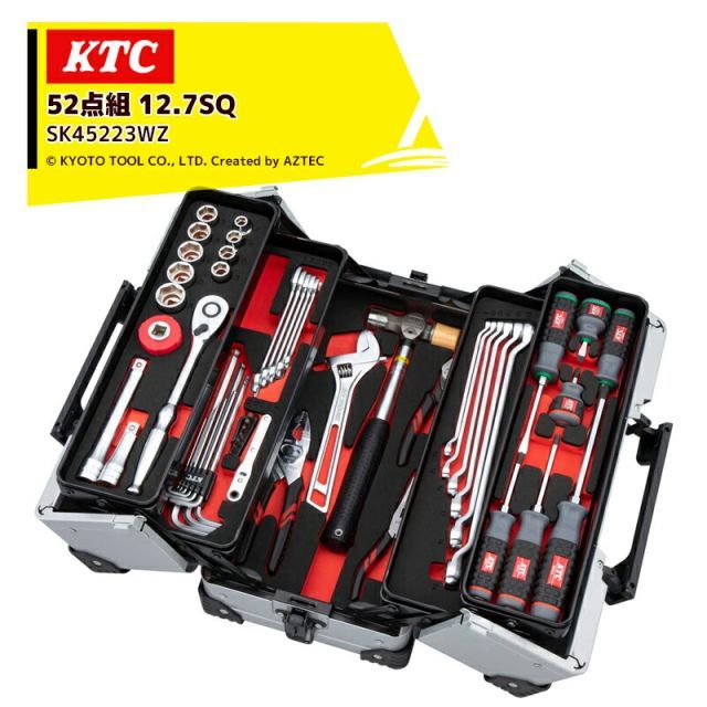 最大100%ポイントバック 確率2分の1！条件達成でチャンス最大5倍！要エントリー！KTC 工具一式 12.7sq. 52点 大型車 農機用 No.SK45223WZ 両開きメタルケース