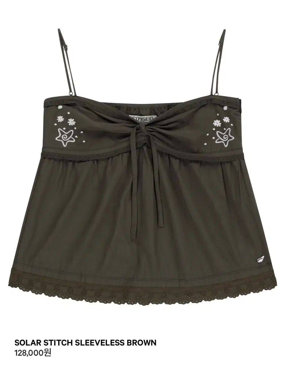 ISSEY MIYAKE SOLAR STITCH SLEEVELESS BROWN