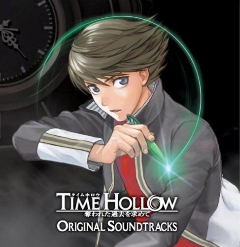【CD】タイムホロウ-奪われた過去を求めて-ORIGINAL SOUNDTRACKS