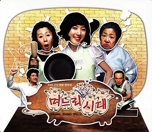 【CD】嫁全盛時代(韓国盤) 7,322円
