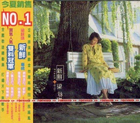 【CD】新鮮fresh 7,247円