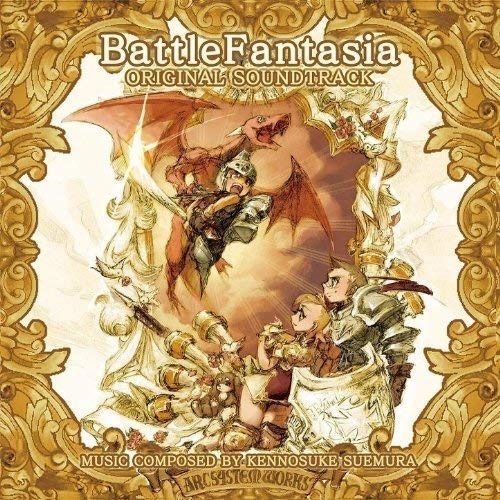 【CD】バトルファンタジア オリジナルサウンドトラック