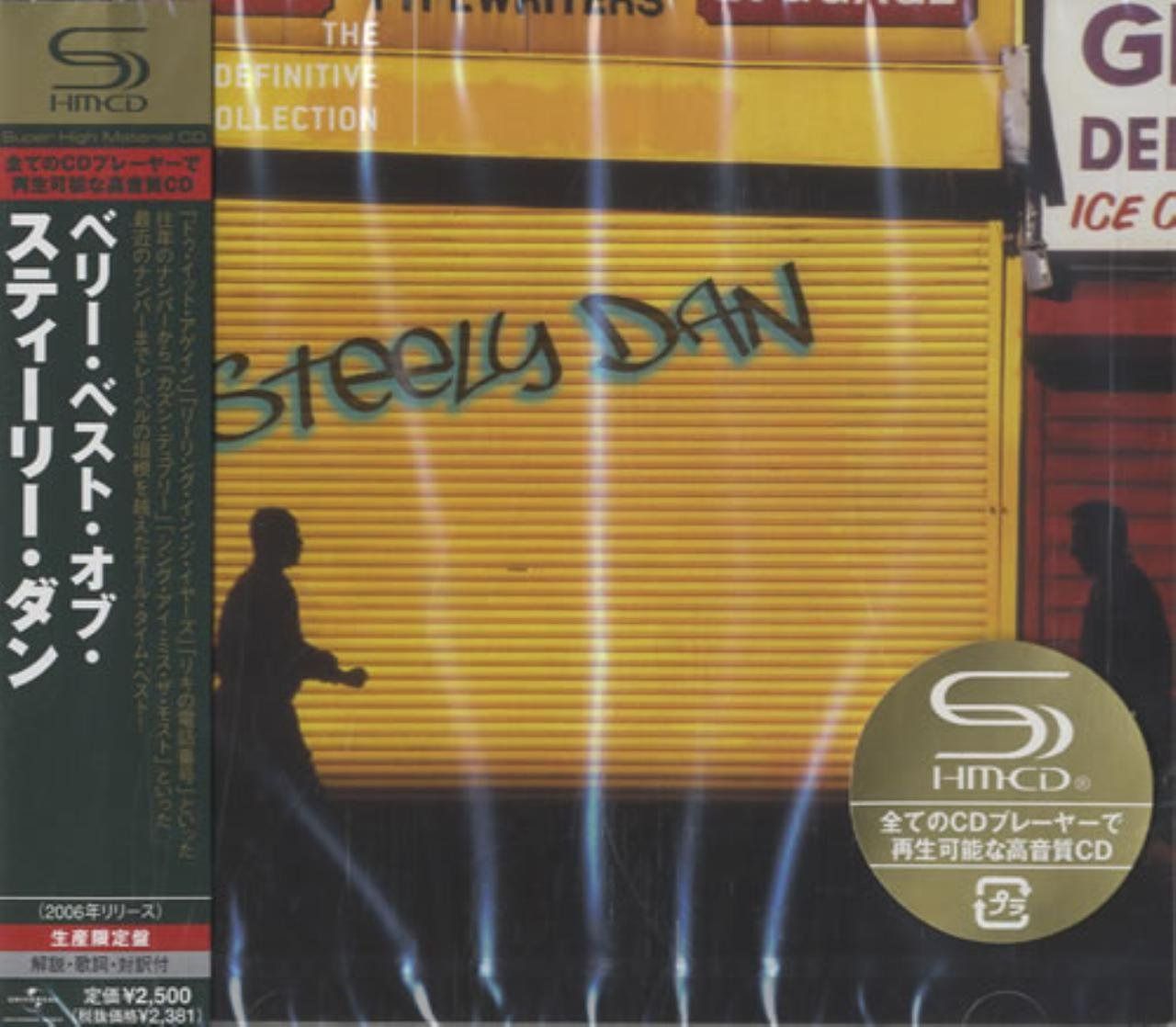 【CD】ベリー・ベスト・オブ・スティーリー・ダン