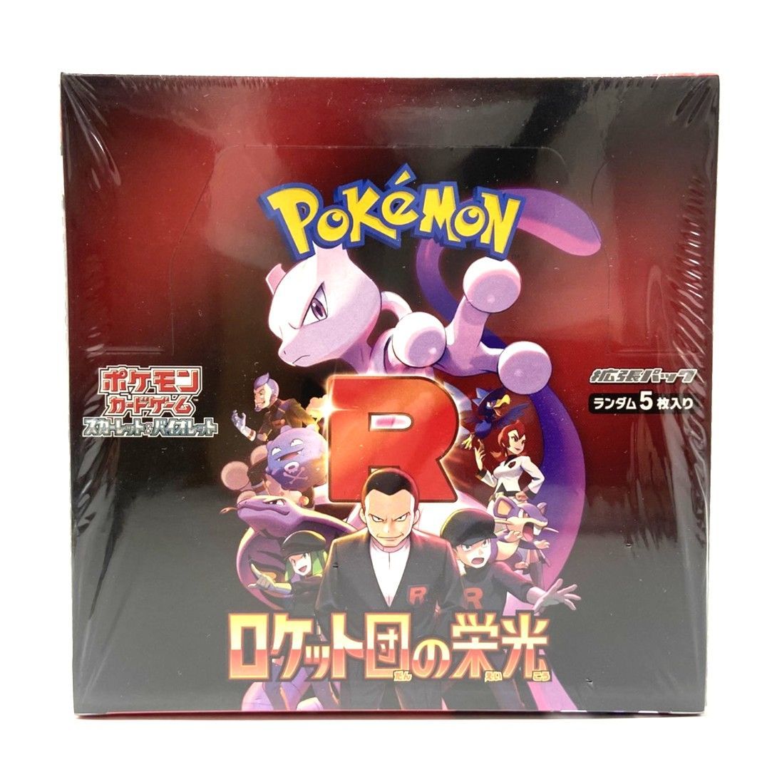 ★ポケモンカードゲーム スカーレット＆バイオレット 拡張パック ロケット団の栄光 シュリンク付き 未開封BOX ポケカ★007902