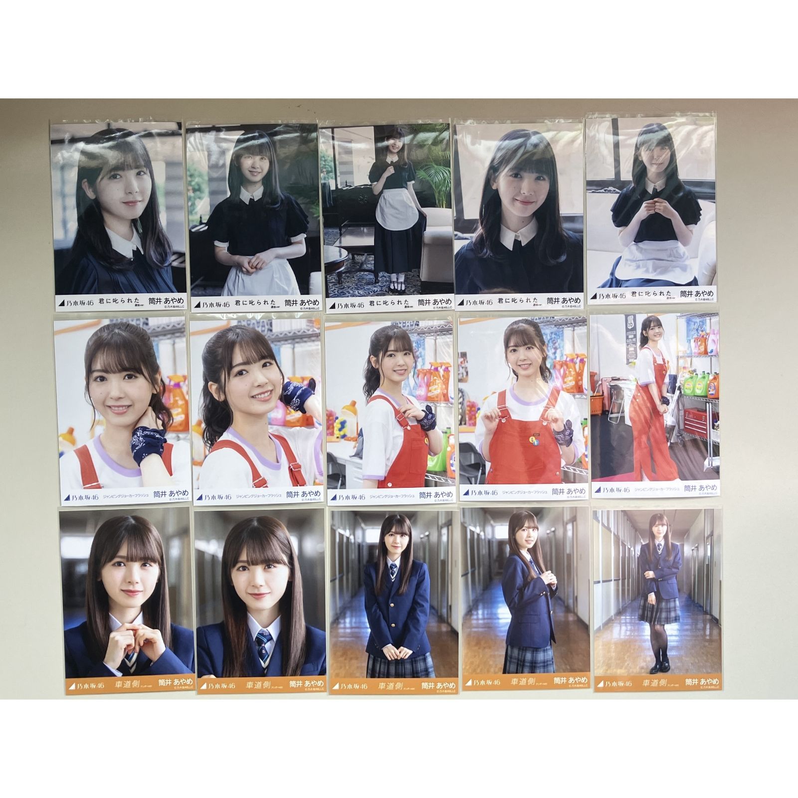 乃木坂46 筒井あやめ 生写真 コンプ 5セット NL5278P f115 - メルカリ