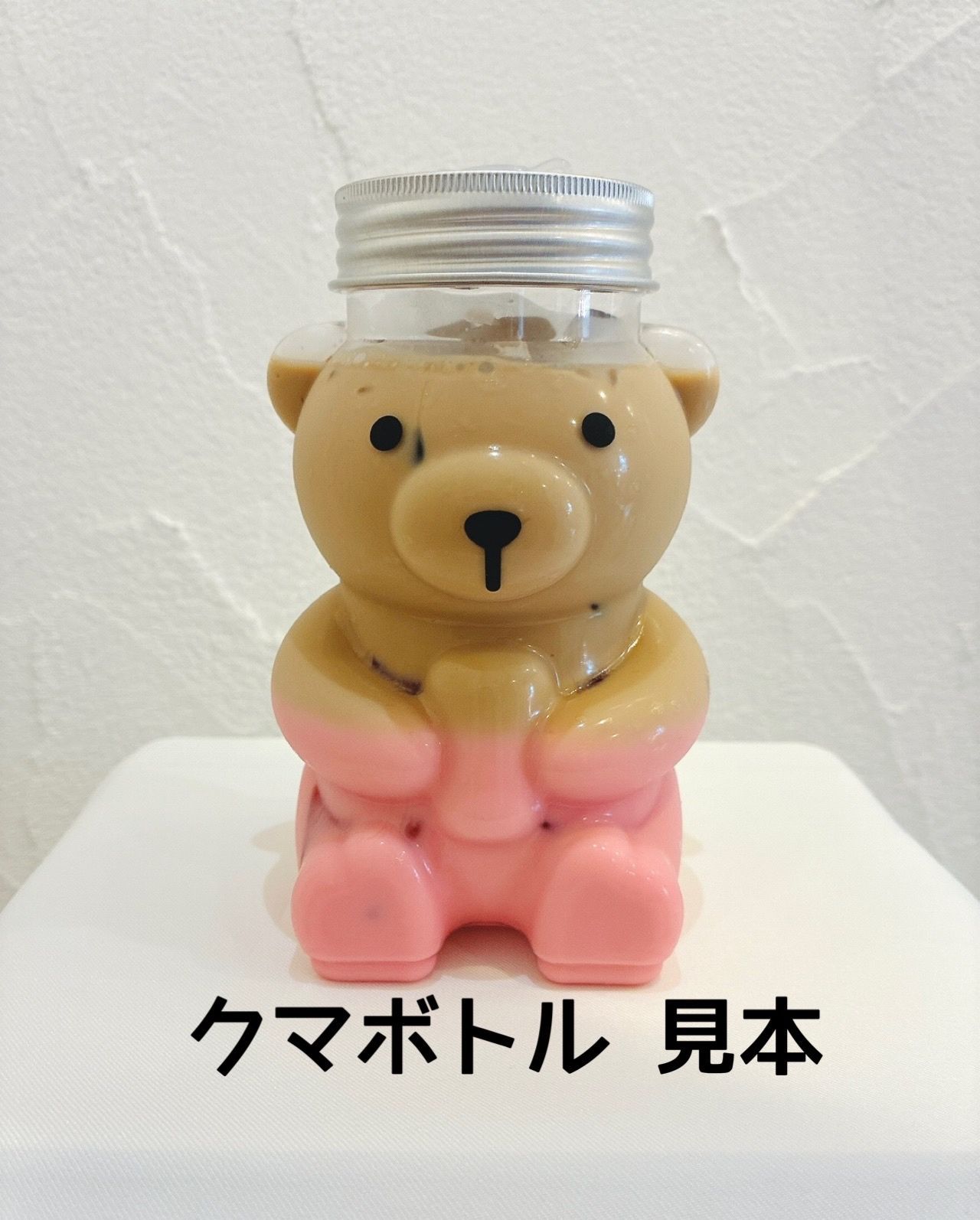 クマ　プラボトル78個