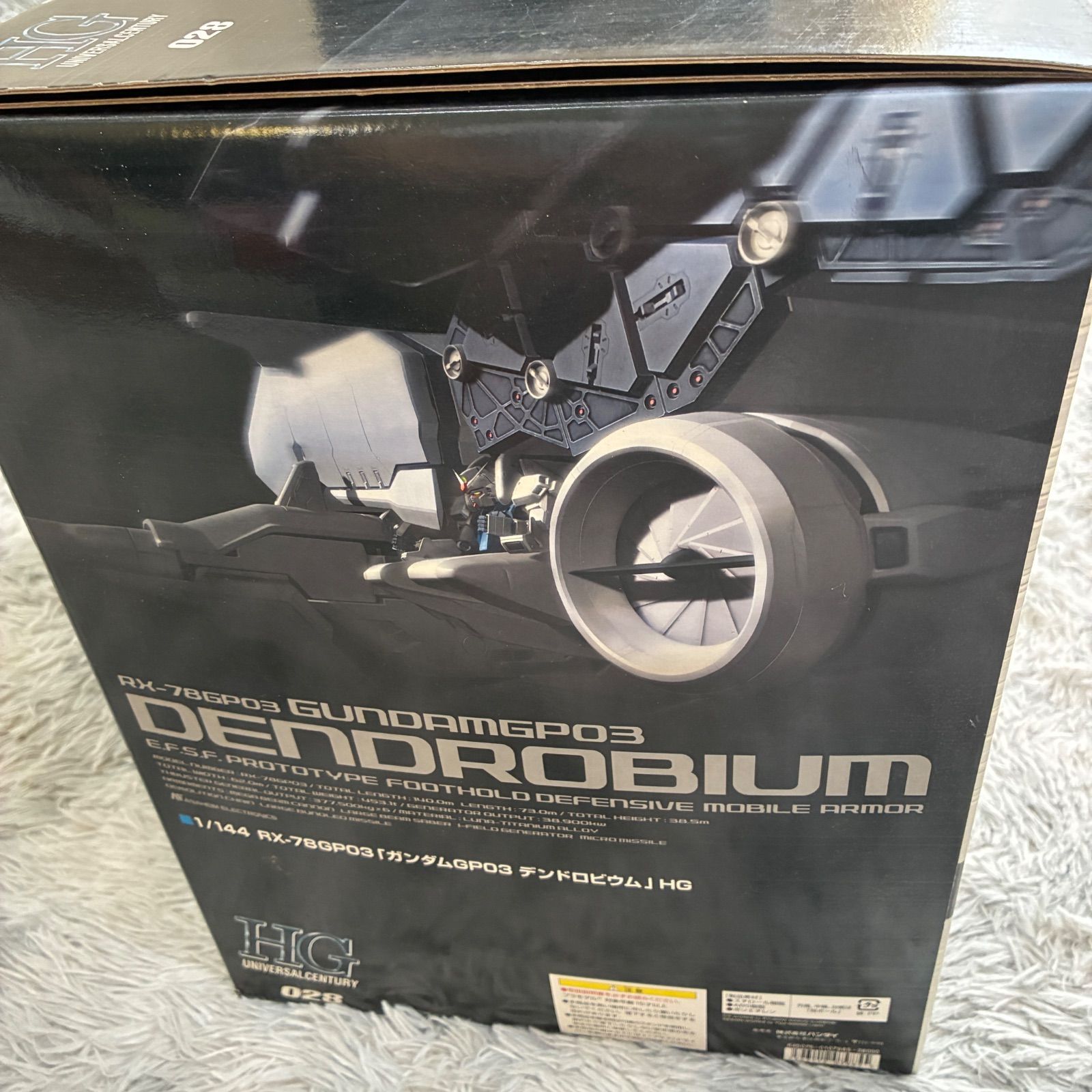 バンダイ HGUC 1/144 ガンダムGP03 デンドロビウム プラモデル 初回