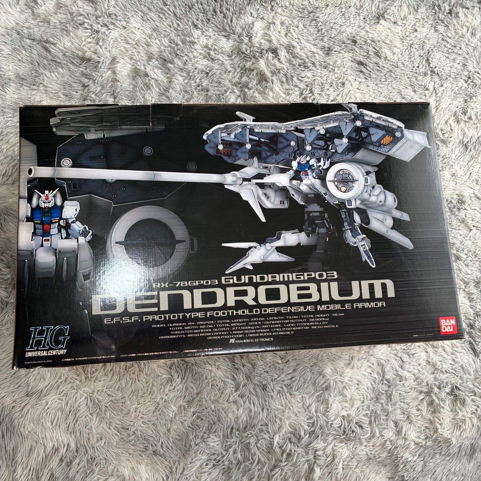 HGUC デンドロビウム　未開封品 デンドロビウム HGUC 新品未開封品 【公式通販】