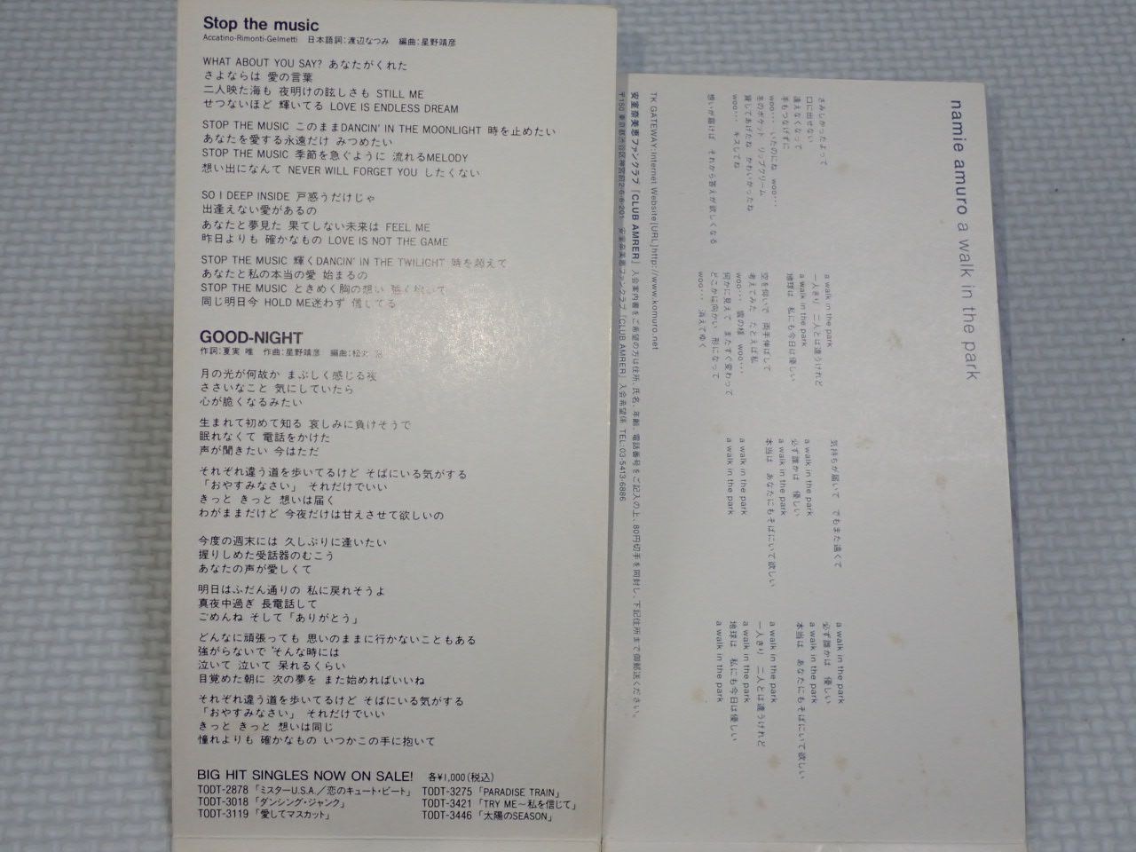 CD☆安室奈美恵 a walk in the park 8cm (おまけ Stop the music