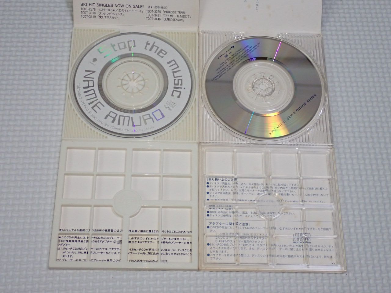 CD☆安室奈美恵 a walk in the park 8cm (おまけ Stop the music