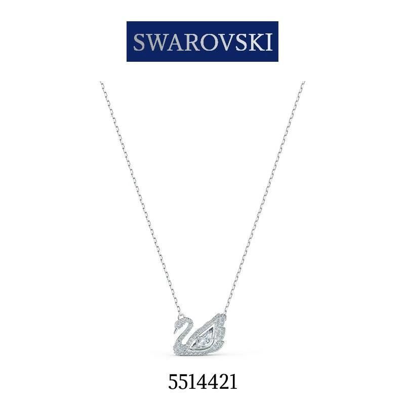 SWAROVSKI スワロフスキー Dancing Swan 5514421並行輸入品