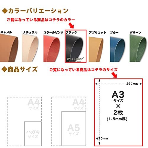 ヌメ革【 A3×2 ブラック 1.5mm 革質6 】 日本製 タンニンなめし レザークラフトパーツ 革 牛本革 生地 牛革 はぎれ 生成り 革手芸 革細工 初心者 漉き加工 天然皮革as 03716e14 ヌメ革【 A3×2 ブラック 1.5mm 革質6 】 日本製 タンニンなめし レザークラフトパーツ 革 牛本革 生地 牛革 はぎれ 生成り 革手芸 革細工 初心者 漉き加工 天然皮革as 03716e14