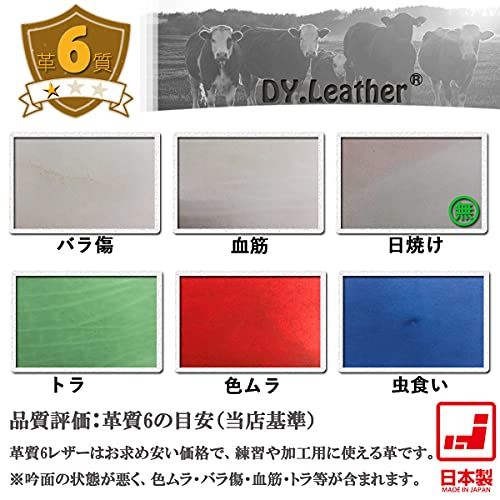 ヌメ革【 A3×2 ブラック 1.5mm 革質6 】 日本製 タンニンなめし レザークラフトパーツ 革 牛本革 生地 牛革 はぎれ 生成り 革手芸 革細工 初心者 漉き加工 天然皮革as 03716e14 ヌメ革【 A3×2 ブラック 1.5mm 革質6 】 日本製 タンニンなめし レザークラフトパーツ 革 牛本革 生地 牛革 はぎれ 生成り 革手芸 革細工 初心者 漉き加工 天然皮革as 03716e14