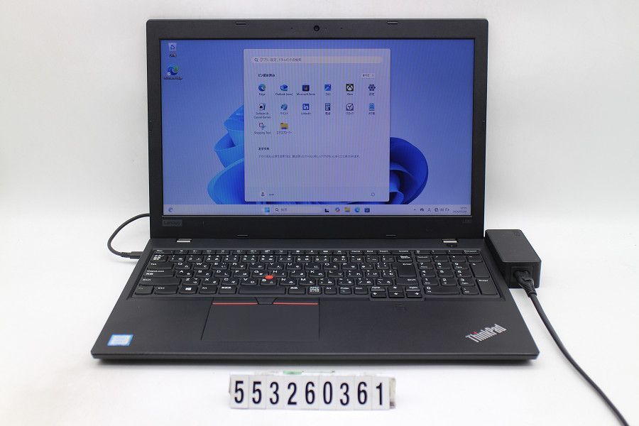 Lenovo ThinkPad L580 Core i5 8250U 1.6GHz/8GB/256GB(SSD)/15.6W/FWXGA(1366x768)/Win11 【553260361】