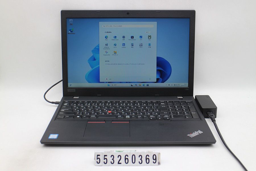 Lenovo ThinkPad L580 Core i5 8250U 1.6GHz/8GB/256GB(SSD)/15.6W/FWXGA(1366x768)/Win11 【553260369】