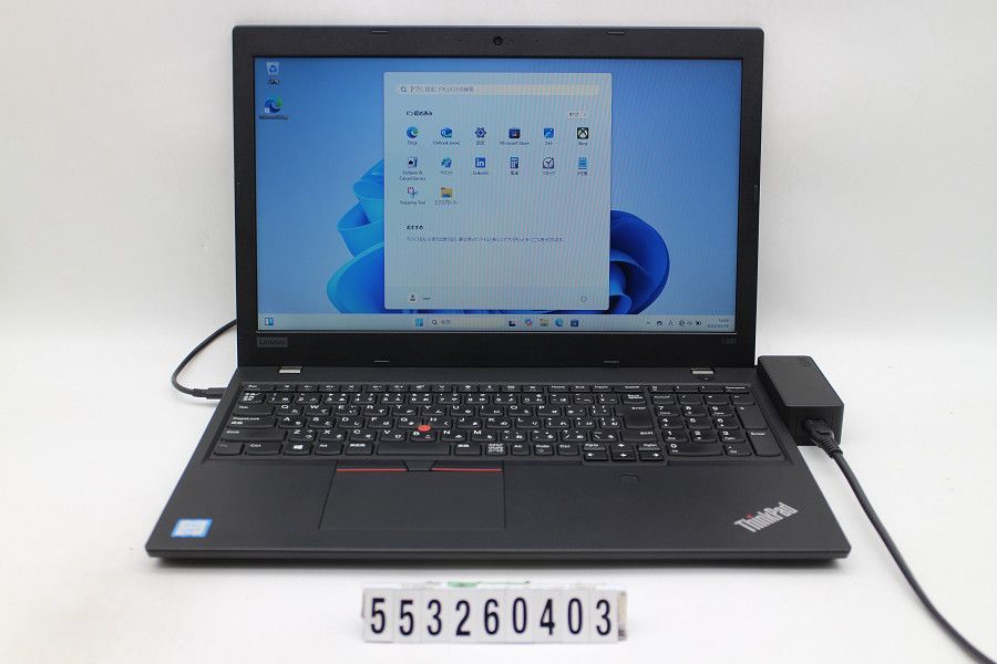 Lenovo ThinkPad L580 Core i5 8250U 1.6GHz/8GB/256GB(SSD)/15.6W/FWXGA(1366x768)/Win11 【553260403】