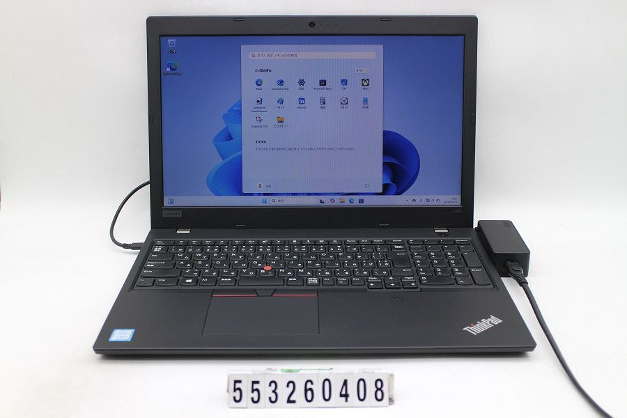 Lenovo ThinkPad L580 Core i5 8250U 1.6GHz/8GB/256GB(SSD)/15.6W/FWXGA(1366x768)/Win11 【553260408】