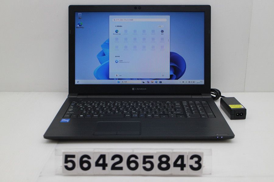dynabook dynabook B65/HU Core i5 1135G7 2.4GHz/8GB/256GB(SSD)/Multi/15.6W/FWXGA(1366x768)/Win11 【564265843】
