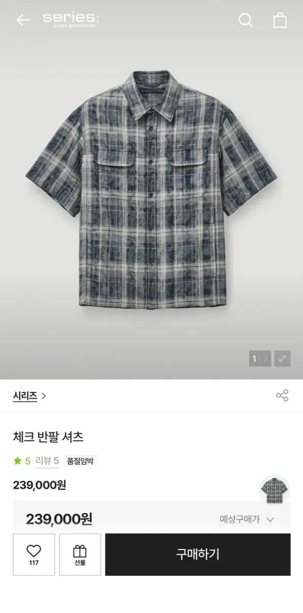 (新品)シリーズ CHECK 半袖 シャツ