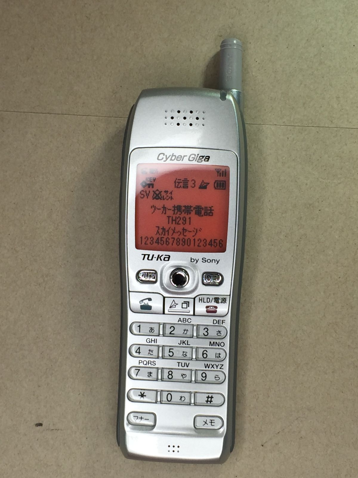 モックアップ TU-Ka by Sony M572