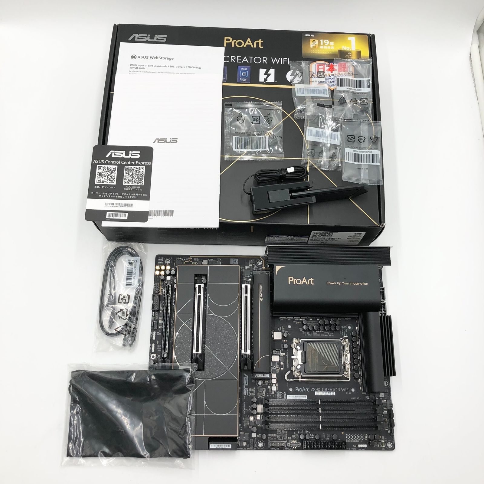 ASUS Intel Core Ultra プロセッサー (シリーズ 2) LGA1851 対応 Z890