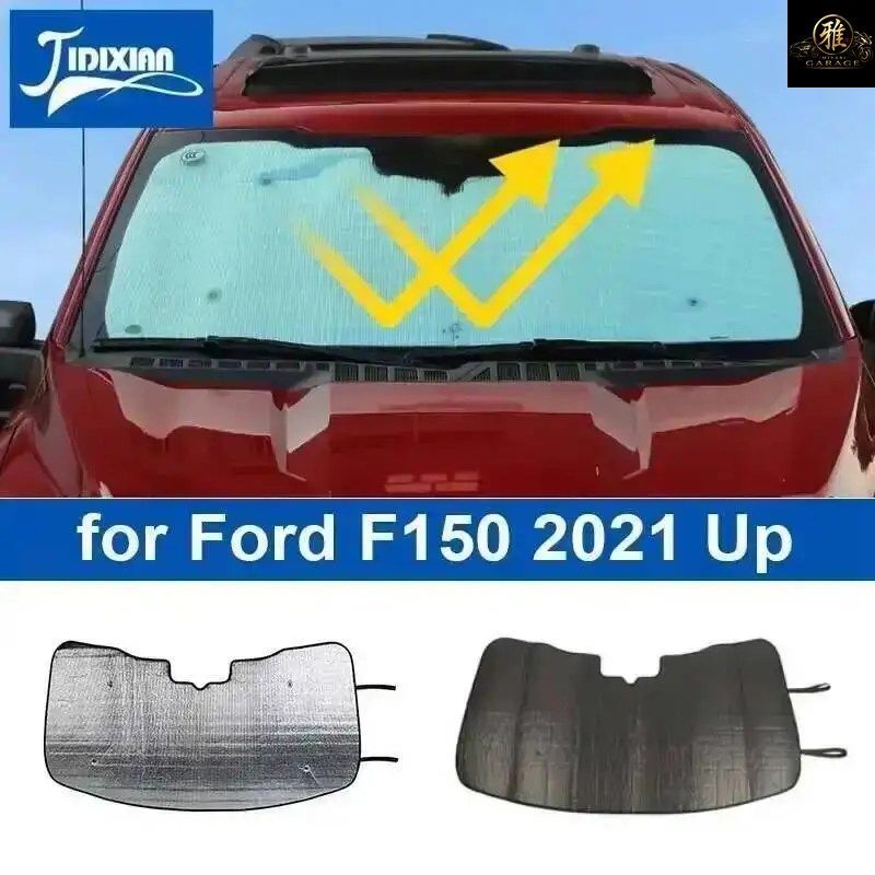 車のフロントガラス/ウインドシールドバイザー SUNES SUN E UV保護断熱パッド FORD F150 2021 - 2023 UP