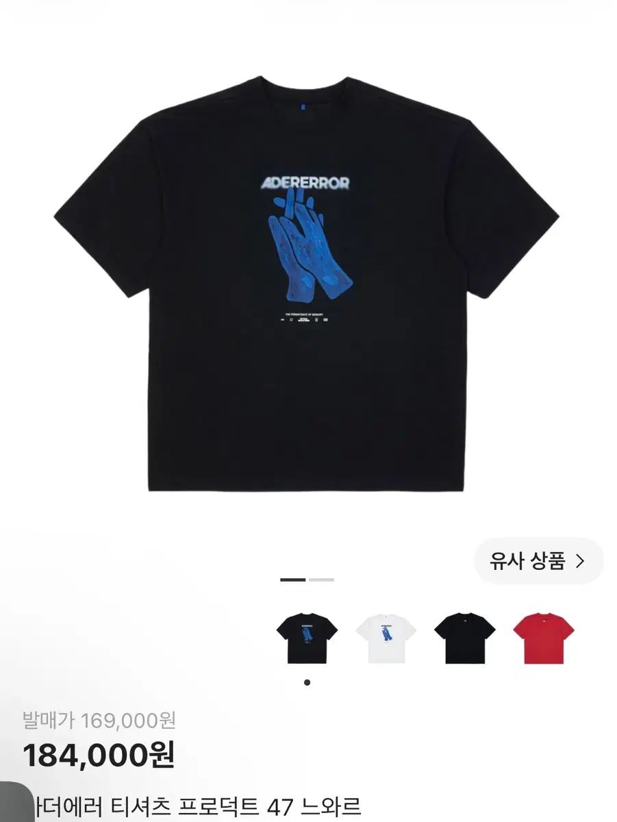 ADER ERROR プロダクト 47 半袖 Tシャツ ブラック-L