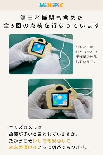キッズカメラ MiNiPiC ミニピク トイカメラ 子供用カメラYZ cacbd3e0