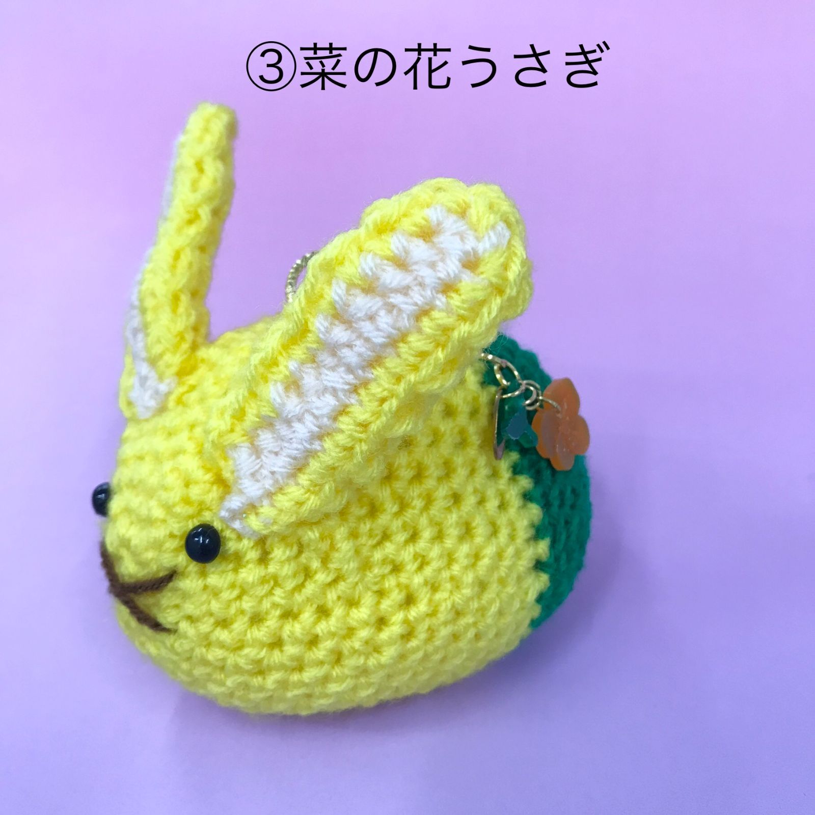 福祉施設制作】癸（みずのと）作 あみぐるみキーホルダー 「四季うさぎ