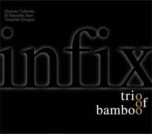 【CD】infix