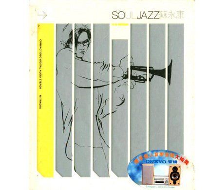 【CD】SOULJAZZ