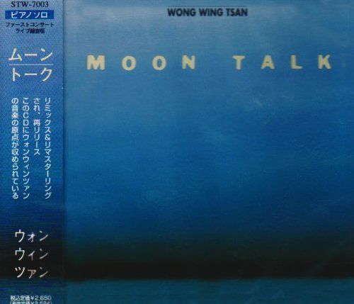 【CD】MOON TALK