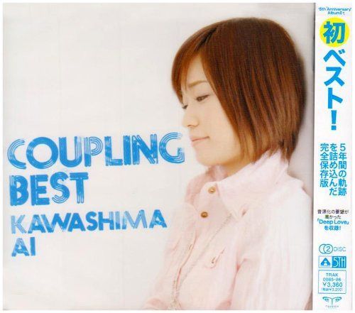 【CD】Coupling Best - 川嶋あい