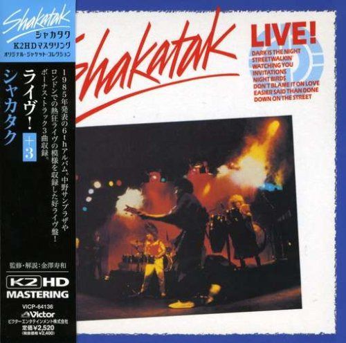 【CD】ライヴ!(K2HD紙/ジャケット仕様)