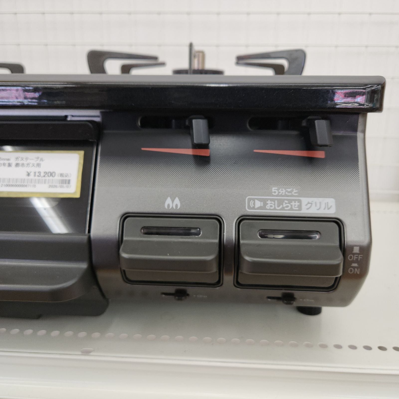 ☆リユースのサカイ八街店☆ Rinnai ガステーブル 都市ガス用 23年製