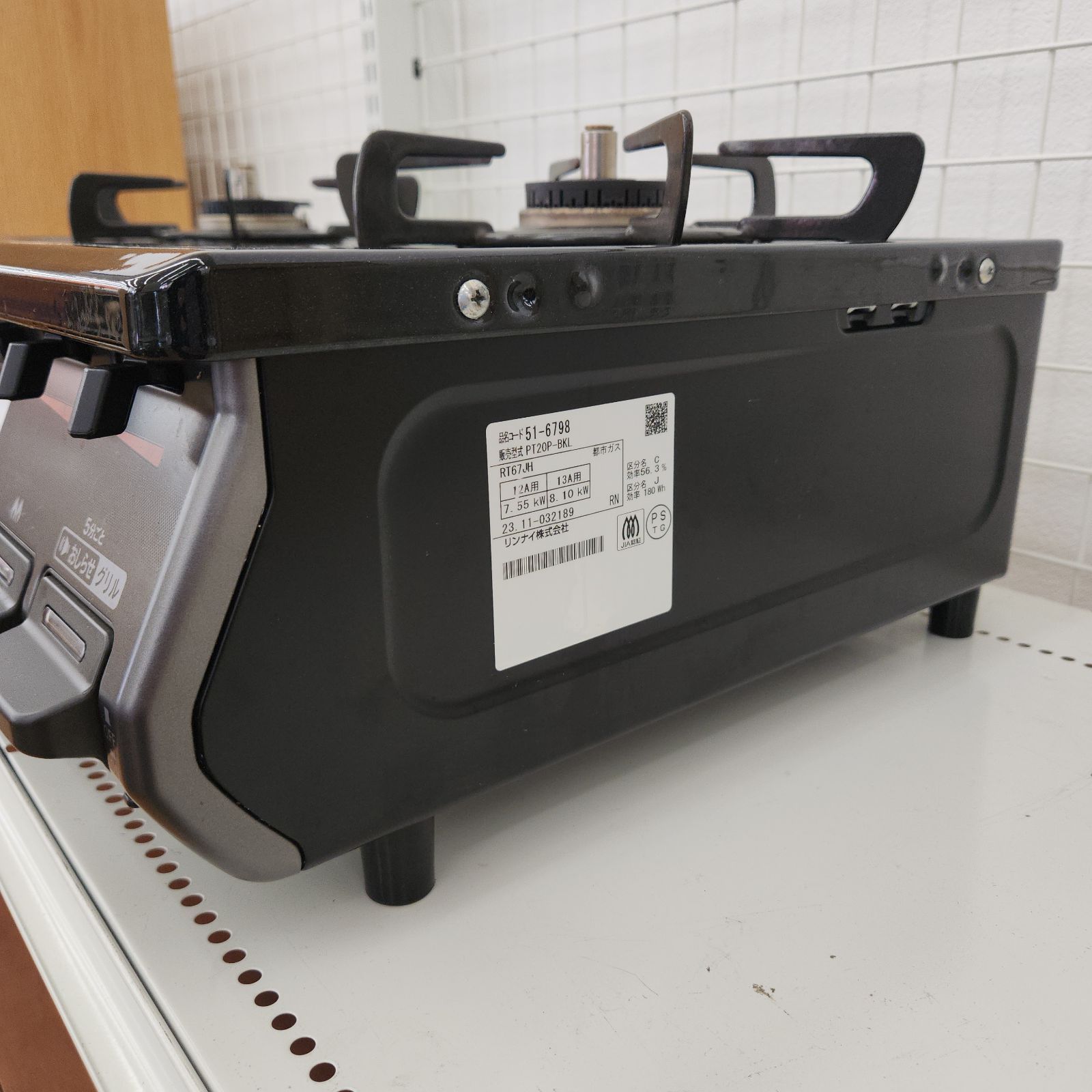 ★リユースのサカイ日立店★HJ7429 Rinnai ガステーブル/都市ガス用  24年製 動作確認／クリーニング済み ☆リユースのサカイ八街店☆ Rinnai ガステーブル 都市ガス用 23年製