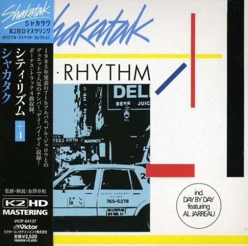 【CD】シティ・リズム(aka デイ・バイ・デイ)(K2HD紙/ジャケット仕様)