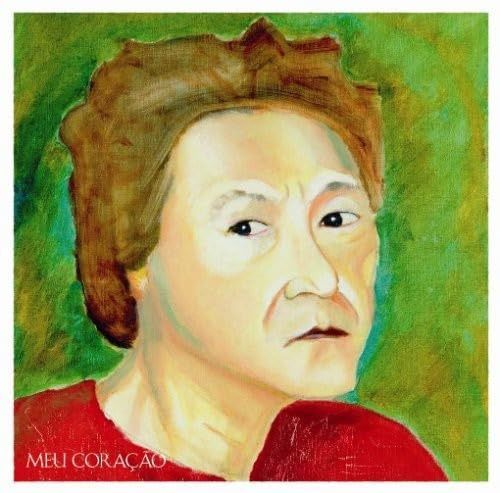 【CD】ボクのこころ~Meu CORACAO~
