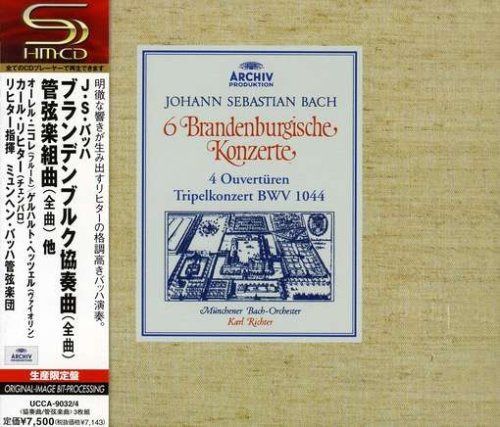【CD】バッハ:管弦楽組曲/ブランデンブルク協奏曲(全曲)
