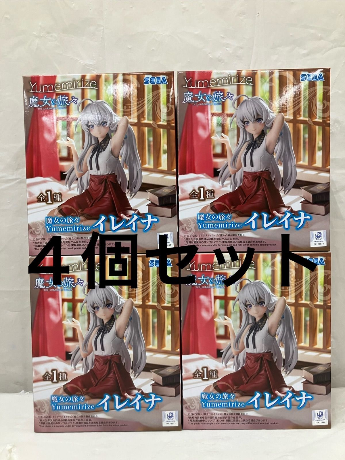 未開封 魔女の旅々 Yumemirize イレイナ フィギュア 4個セット LF5B01