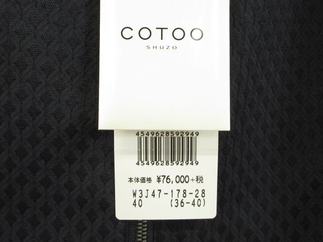 COTOO コート コトゥー COTOO ジャガード ジップ ワンピース 40 ネイビー 紺 コート