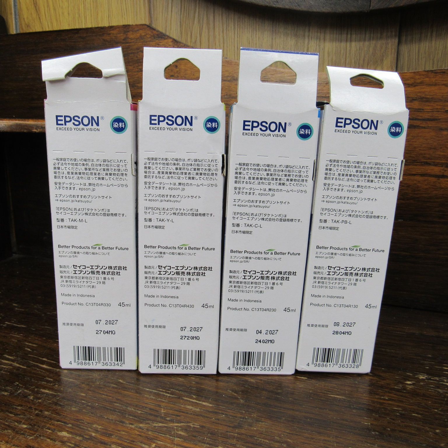 EPSON タケトンボ 増量インクボトル 4色セット- メルカリ
