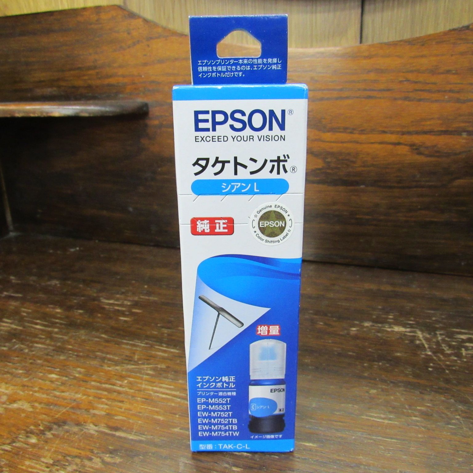 EPSON タケトンボ 増量インクボトル 4色セット- メルカリ