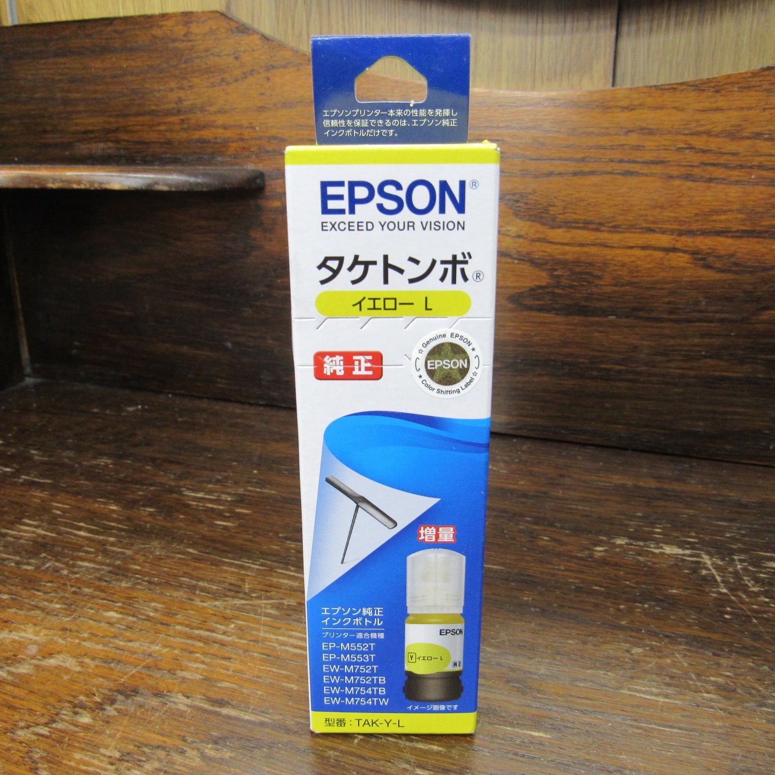 EPSON タケトンボ 増量インクボトル 4色セット- メルカリ